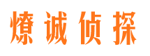 七台河市婚姻出轨调查